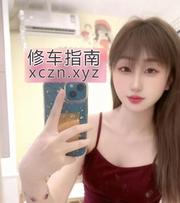 [江苏-南京]05后两小嫩妹推荐