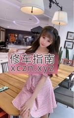 [安徽-合肥]服务态度一流