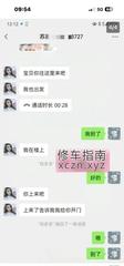 [江西-赣州]赣州大胸小少妇