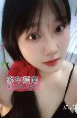 [安徽-合肥]瑶海少妇笑笑