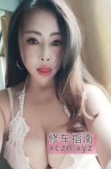 [广东-广州]番禺骚妇