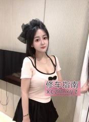 [浙江-宁波]深喉B紧大波妹