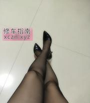 [辽宁-沈阳]沈阳性感熟女