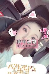 [江苏-南京]嫩妹娜娜