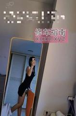 [浙江-杭州]下沙少妇七七