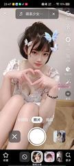 [湖北-武汉]嫩妹晴晴
