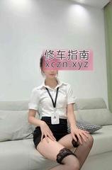 [浙江-杭州]大长腿星妍
