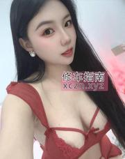 [江苏-苏州]吴中大胸大屁股骚货