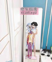 [广东-广州]萝莉cos二次元