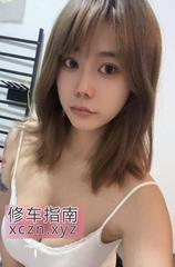 [广东-广州]丰满水嫩翘臀妹
