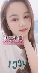 [广东-深圳]罗湖骚情少妇