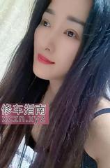 [江苏-苏州]性感勾魂小姐姐
