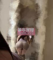 [江苏-南京]二刷桥北大屁股熟女