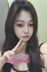[江苏-南京]奶大屁股大小姐姐