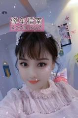 [安徽-合肥]合肥丰胸婉儿