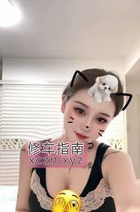 [安徽-合肥]二刷包河纹身妹