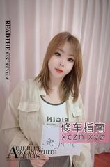 [辽宁-沈阳]铁西水床小姐姐