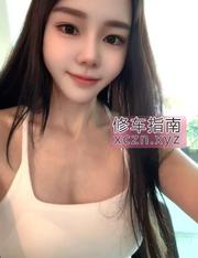 [广东-深圳]罗湖巨乳小妖精