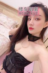 [江苏-苏州]吴中魅力人妻