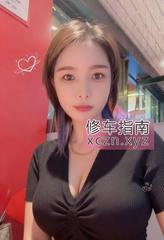 [陕西-西安]电视塔兼职少妇