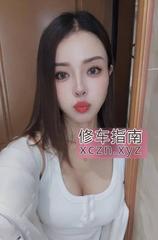 [湖北-武汉]武昌少妇小小