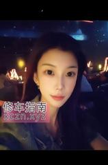 [安徽-合肥]刚刚做的小少妇