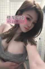[广东-深圳]宝安御姐可舌吻