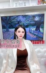 [天津-南开区]体验南开区楼凤