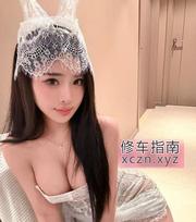 [浙江-杭州]拱墅丰乳肥臀小乔