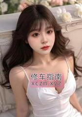 [上海-闵行区]闵行区高端半裸大海选