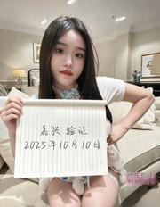 [浙江-嘉兴]纯美制服骚妹子