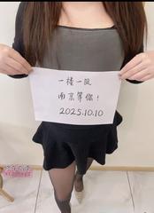 [江苏-南京]丰满热辣滚烫御姐
