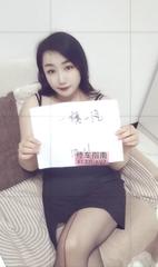 [北京-朝阳区]潘家园气质美少妇