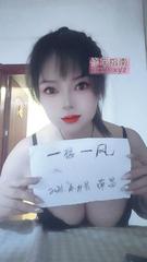 [江西-南昌]性价比反差淫娃