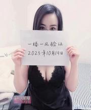 [广东-广州]骚逼熟女兼职