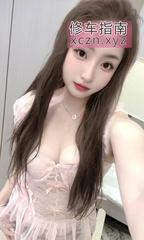 [上海-静安区]妩媚风骚御姐