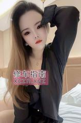 [重庆-南岸区]曼丽南坪巨乳
