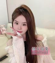 [广东-广州]智慧城超骚玥玥