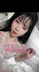 [北京-丰台区]美女胚子小蝶