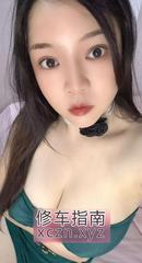 [广东-广州]番禺丰臀肥乳若若