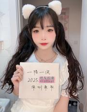 [广东-深圳]深圳可爱双马尾小萝莉