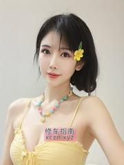 [广东-广州]白云江夏瑶瑶