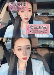 [江苏-南京]鼓楼少妇