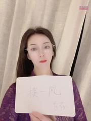 [陕西-西安]太白兼职少妇