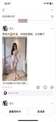 [江苏-徐州]徐州小玉