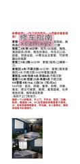 [河南-洛阳]老城区黑丝少妇