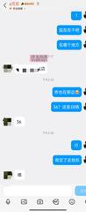 [安徽-亳州]服务巨好的妹子
