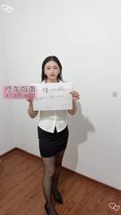[浙江-温州]瓯海个人兼职