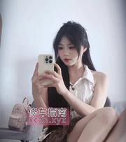 [广东-广州]天河小美依诺