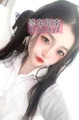 [上海-静安区]可调教反差清纯女友 的缩略图